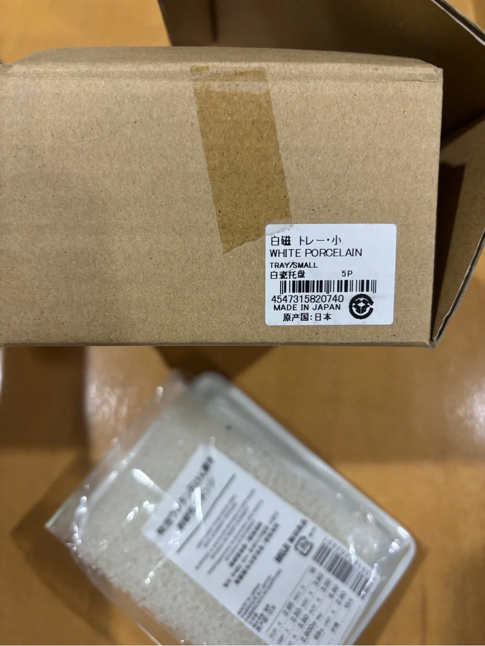Muji White Porcelain Soap Dish with Urethane Sponge